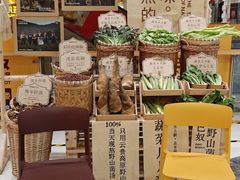 -巴奴毛肚火锅(悠唐购物中心店)