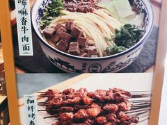 -唏嘛香·金城牛大(虹口龙之梦店)
