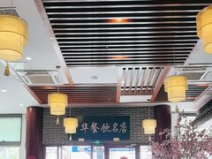 -同得兴面馆.苏式面.三虾面(园区店)