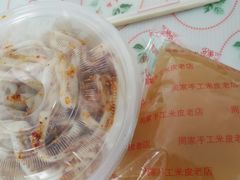 -陕西周记·手工米皮老店(工人路店)