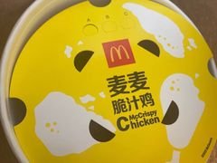 -麦当劳(朝阳路得来速店)