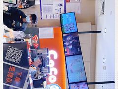 -CoCo都可(新太阳宫店)