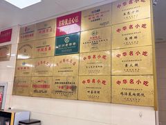 -常州糕团店(北大街新世纪商城店)