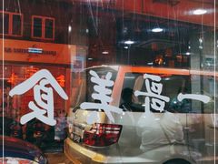 -一哥美食(总店)