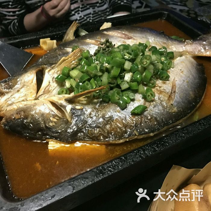 夯魚