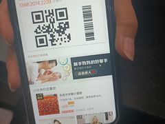 -津门羊大爷·铜锅涮肉(黄河道店)