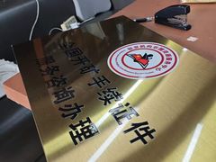 -银泉图文广告·招牌·公司文化墙·印能达(天山支路店)