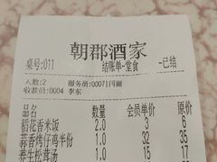 -朝郡酒家·粤菜(燕大星苑店)