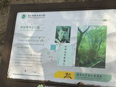 -南京市江宁方山