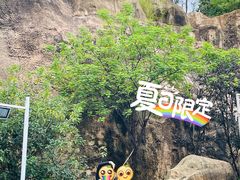 -凤翔首邑温泉度假村