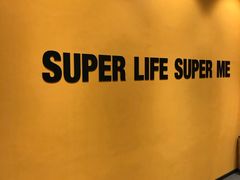 -超级猩猩健身·团课·瑜伽(花园道店)