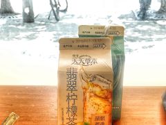 -全家便利店(康健路店)