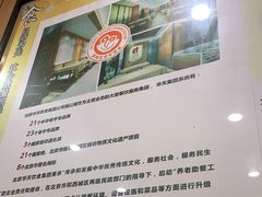 -华天二友居肉饼(宫门口店)