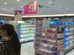 -天润发屯溪元一店(元一大观上河城店)