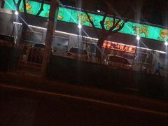 -大明铜锅·烤涮坊·烧烤(总店)