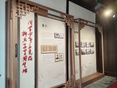 -黎里柳亚子纪念馆
