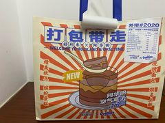 -好利来(亦庄国融店)