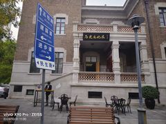 -天津意大利风情旅游区