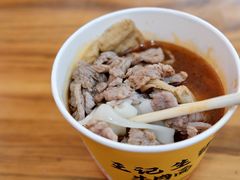 -王记生烫牛杂面馆(兰陵路店)
