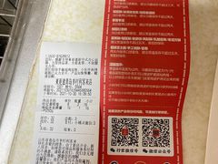 -東更道点心行(利客来店)