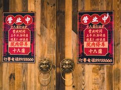 -十六蒲(桂林路店)