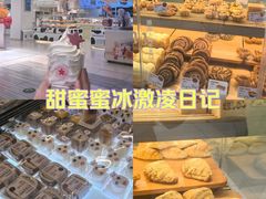 -红星前进面包牛奶公司(君太店)