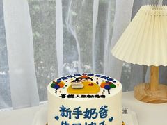 -森之烘焙.蛋糕.甜品台定制(番禺万博店)