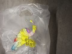 -YO!TEA有茶(科兴科学园店)