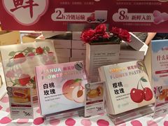 -嘉华鲜花饼·现烤(昆明老街店)