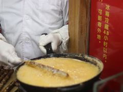 -和禄德冰糖葫芦