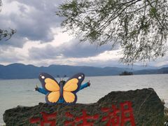 -丽江泸沽湖景区