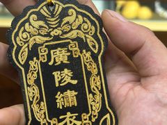 -汉陵苑