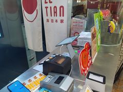 -泽田本家·铜锣烧(美罗城店)
