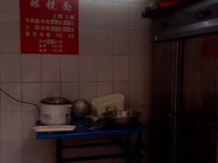 -蒋六十八梯眼镜面(渝中店)