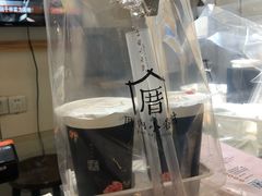 -厝内小眷村(吴江万宝店)