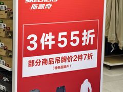 -法雅体育工厂店(皂君庙路店)