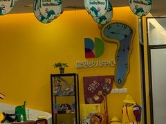 -瑞思少儿中心·少儿英语(铜锣湾校区)