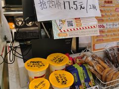 -一鸣真鲜奶吧(巴黎都市奶吧店)