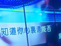 -星聚会KTV X Party(万象城店)