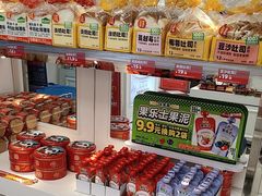 -味多美蛋糕(苏州街地铁店)