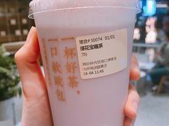 -奈雪的茶(湖滨银泰in77C区PRO店)