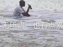 -海维克牛排馆HIGHWIC(青羊万达店)