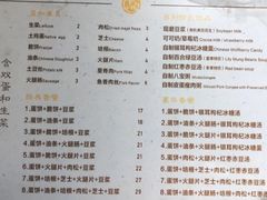 -卞姐蛋饼(陕西南路店)