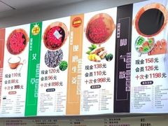 -郑远元专业修脚房(文三路九莲新村店)