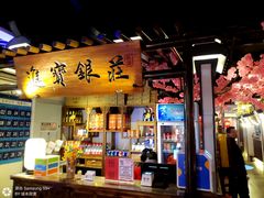 门面-遇见长安(兰州中心店)