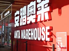 -首创奥特莱斯(北京店)