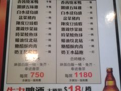 -大荣华酒楼(元朗老店)
