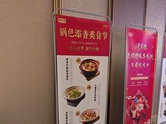 -同庆楼(天鹅酒家店)