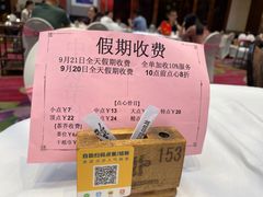 -稻香海鲜饭店(第一国际店)