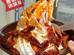 -麦丽丝红油辣椒冰淇淋(江家巷店)